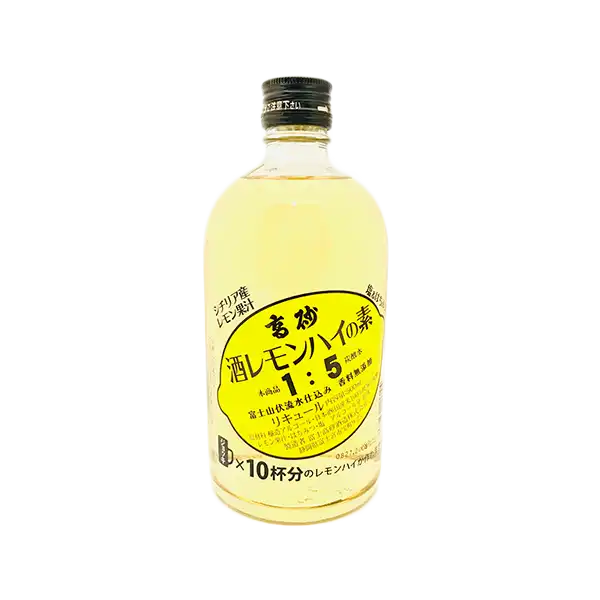 高砂 酒レモンハイの素